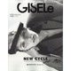 GISELe (ジゼル) 2025年 02月号 [雑誌]