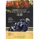 RIDERS CLUB(ライダーズクラブ) 2025年 02月号 [雑誌]