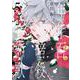 年年百暗殺恋歌 5(花とゆめコミックススペシャル) [コミック]