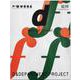 13. d design travel FUKUOKA－d design travel 福岡号(d design travel)(福岡) [単行本]