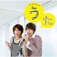 テゴマス／テゴマスのうた