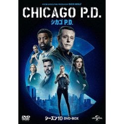シカゴ P.D. シーズン10 DVD-BOX [DVD]