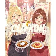 クラスの大嫌いな女子と結婚することになった。6