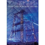 KinKi Kids Concert -Thank you for 15years- 2012-2013