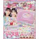 キラピチ 2025年 02月号 [雑誌]