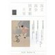 国立国会図書館月報 2025年 01月号 [雑誌]
