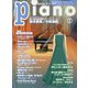 Piano (ピアノ) 2025年 02月号 [雑誌]