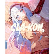 クラスの大嫌いな女子と結婚することになった。3