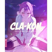 クラスの大嫌いな女子と結婚することになった。5