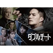 ダブルチート 偽りの警官 Season2 DVD-BOX