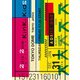 KinKi Kids／2015-2016 Concert KinKi Kids [DVD]
