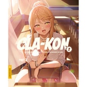 クラスの大嫌いな女子と結婚することになった。2