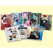 学研まんが　日本と世界の伝記　第２期　既６巻(学研まんが　日本と世界の伝記) [全集叢書]