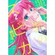 罪と罰のスピカ（2）(KCデラックス) [コミック]