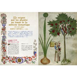 ヨドバシ.com - ひみつの薬箱―中世装飾写本で巡る薬草の旅 新装
