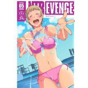 NTREVENGE（5）(ヤンマガKCスペシャル) [コミック]