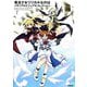魔法少女リリカルなのはメモリアルビジュアルコレクション [単行本]
