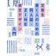文章を書く人のための同人誌・ZINE本文デザイン入門 [単行本]