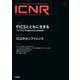 ＩＣＮＲ　Ｖｏｌ．１２　Ｎо．１（Ｉｎｔｅｎｓｉｖｅ　Ｃａｒｅ　Ｎｕｒｓｉｎｇ　Ｒｅｖｉｅｗ） [単行本]