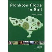 Plankton Algae in Bali [図鑑]