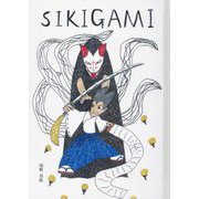 SIKIGAMI [単行本]