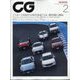 CG (カーグラフィック) 2025年 02月号 [雑誌]