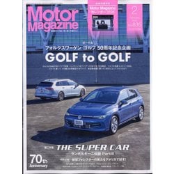 Motor Magazine (モーター マガジン) 2025年 02月号 [雑誌]