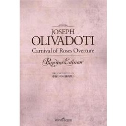 ヨドバシ.com - ジョセフ・オリヴァードーティ 序曲「バラの謝肉祭」－参考音源CD付（吹奏楽譜） [単行本] 通販【全品無料配達】