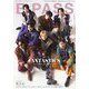 BACKSTAGE PASS (バックステージ・パス) 2025年 02月号 [雑誌]