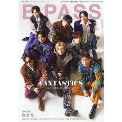 BACKSTAGE PASS (バックステージ・パス) 2025年 02月号 [雑誌]