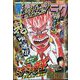 週刊漫画ゴラク 2025年 1/24号 [雑誌]