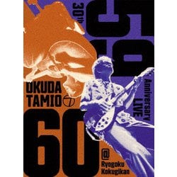 奥田民生／ソロ30周年記念ライブ「59-60」@両国国技館 [Blu-ray Disc]