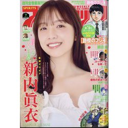 ビッグコミックスピリッツ 2025年 1/30号 [雑誌]