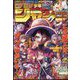 週刊少年ジャンプ 2025年 1/30号 [雑誌]
