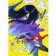 全修。 3 [Blu-ray Disc]