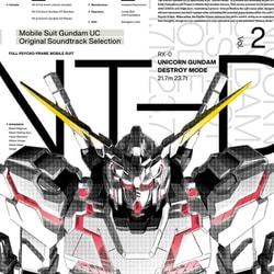 澤野弘之／『機動戦士ガンダムUC』オリジナルサウンドトラック セレクション Vol.2 [アナログディスク]