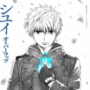 オーバーラップ