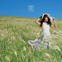 女王蜂／悪