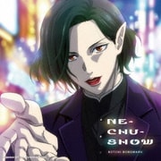 NE-CHU-SHOW