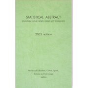 英文 文部科学統計要覧〈2005年版〉 [単行本]