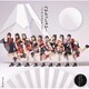ロージークロニクル／へいらっしゃい!～ニッポンで会いましょう～/ウブとズル