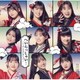 ロージークロニクル／へいらっしゃい!～ニッポンで会いましょう～/ウブとズル