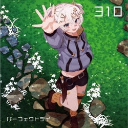 310／パーフェクトデイ