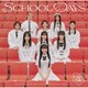 私立恵比寿中学／SCHOOL DAYS