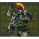 服部隆之／『機動戦士ガンダム ククルス・ドアンの島』オリジナル・サウンドトラック
