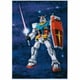 ガンダムシリーズ45周年記念 オリジナルサウンドトラックコレクション