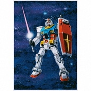 ガンダムシリーズ45周年記念 オリジナルサウンドトラックコレクション