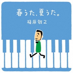 槇原敬之／春うた、夏うた。～どんなときも。 [アナログディスク]