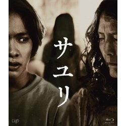 サユリ [Blu-ray Disc]