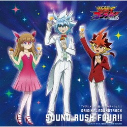 川﨑龍、狐野智之 他／TVアニメ『遊☆戯☆王ゴーラッシュ!!』 ORIGINAL SOUNDTRACK SOUND RUSH FOUR!!